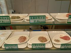 -宜众鲜肉云吞水饺