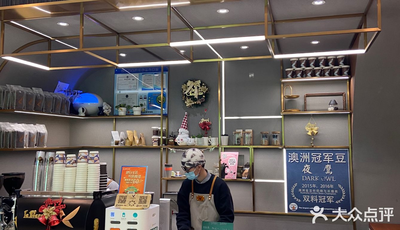 梅龙镇广场的小众咖啡｜Liberal Coffer