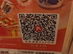 -钵家大院(大花岭店)