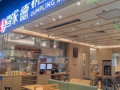 -喜家德虾仁水饺(东方宝泰店)