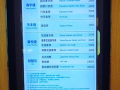 -厦门悦华酒店