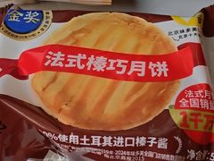 -味多美蛋糕(礼士路店)