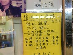 门面-新记餐厅(香槟大厦店)