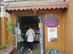 门面-阿sir咖啡(陶谷新村店)