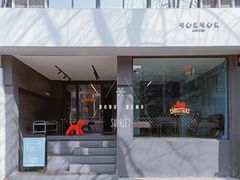 门面-NokNok Coffee(宽窄巷子店)