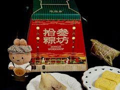 -陕拾叁-西安糕点(大雁塔店)