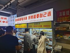 -串小白烧烤(金沙洲店)