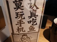-太二酸菜鱼(正大广场店)
