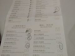 菜单-苏浙汇(朝外店)