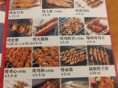 -大胡子海鲜·天津菜·砂锅烧烤(五大道创始店)