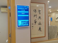 -上海广德中医门诊部