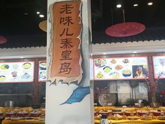 -良师门滨海人家·海鲜·家常菜(滨海城店)