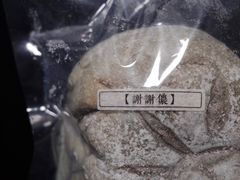 -七叔是岛民(花基新村店)