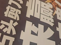 -西贝(财富购物中心店)