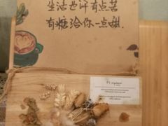 -春风·有糖(崇宁路店)