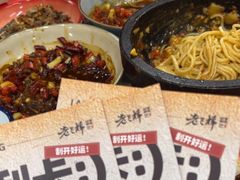 -老三样·旧食新味(万寿宫店)