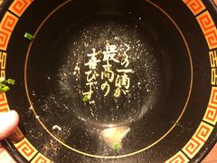 -天然豚骨拉面专门店 一兰(铜锣湾店)