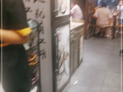 -风波庄(罍街分舵)