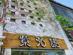 -坂田手造文化街