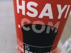 -沪上阿姨·精选茶饮(天河城店)
