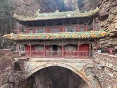 -苍岩山风景名胜区
