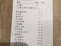 -大渔铁板烧(蛇口店)