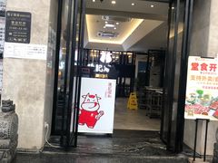 门面-陈记顺和潮汕牛肉火锅(番禺迎宾大道店)