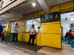 -文山荷鲜居(翠湖店)