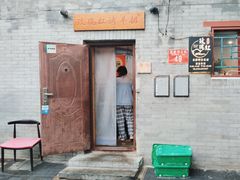 -玫瑰红烤羊排(北新桥三条店)