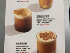 -Seesaw Coffee(上海国金中心店)