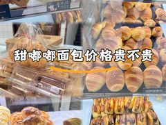-甜嘟嘟烘焙坊(舒城路店)