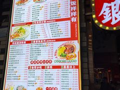 -荔银肠粉(广州北京路旗舰店)