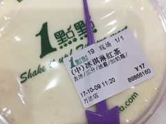 -1点点(开元店)