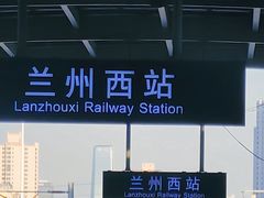 -清真·马安军辣子牛肉面