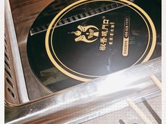 -椒香城门口重庆老火锅(美颂广场店)