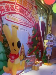 -宝燕乐园(闵行旗舰店)