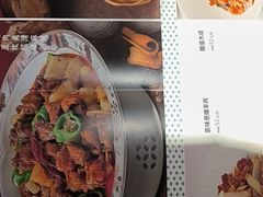 -伊斯麦尔丝路·新派菜(沙子口店)