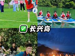 -上海山野camping·户外天幕烧烤·团建拓展营地