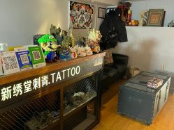-新绣堂纹身·穿孔