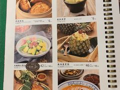 菜单-云海肴云南菜(曲江大悦城店)