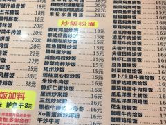 菜单-煲煲掂风味煲仔饭餐厅(西区店)