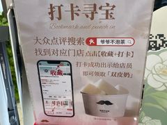 -美罗城