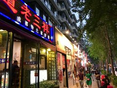 -奎星楼街