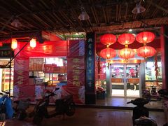 大堂-四宜糕团店(南大街店)