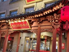 -紫泥369粗粮季(鼓楼店)