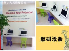 -吉的堡成长中心(五角场安波校区)