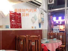 大堂-蘭心餐厅(进贤路店)