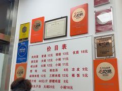 -子午路张记肉夹馍(翠华路店)