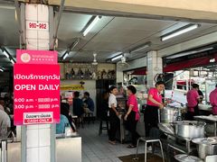 -红大哥水门鸡饭(總店)