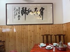 -芦茨金富饭庄·25年老字号·专做稻草鸡